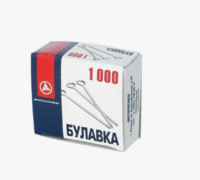 Булавки портновские C3-0545