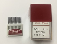 Иглы Orient Watea для промышленного оверлока DCx1 №18(110)